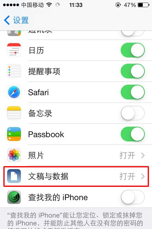 蓝屏