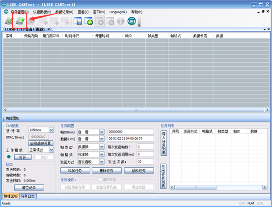 win7任务栏缩略图_jq带缩略图的banner轮播图_wow任务追踪栏不见了