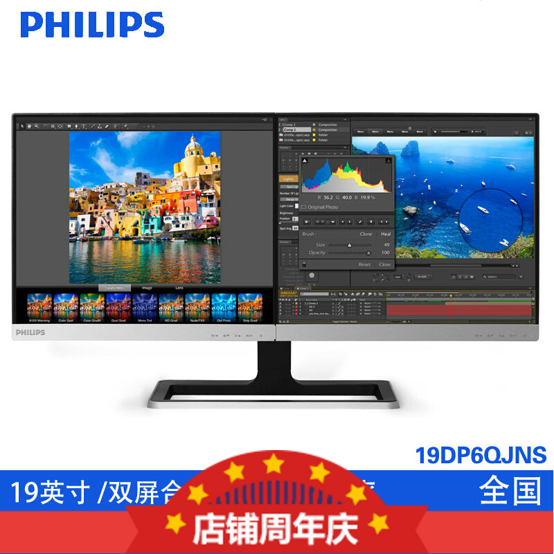 飞利浦显示器hdmi接口_飞利浦s9000系列接口_飞利浦显示器两个接口