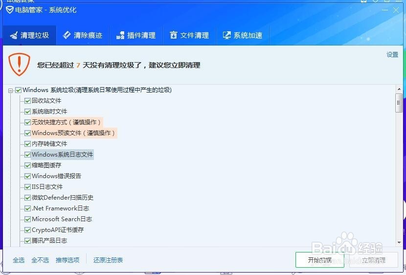 软媒魔方制作u盘启动_软媒魔方u盘启动_魔方软媒新版u盘安装