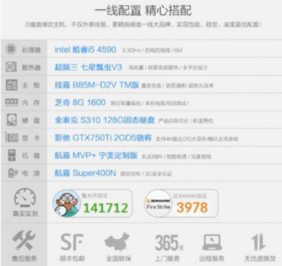 高配置笔记本推荐_笔记本怎么看电脑配置_i7笔记本电脑配置推荐