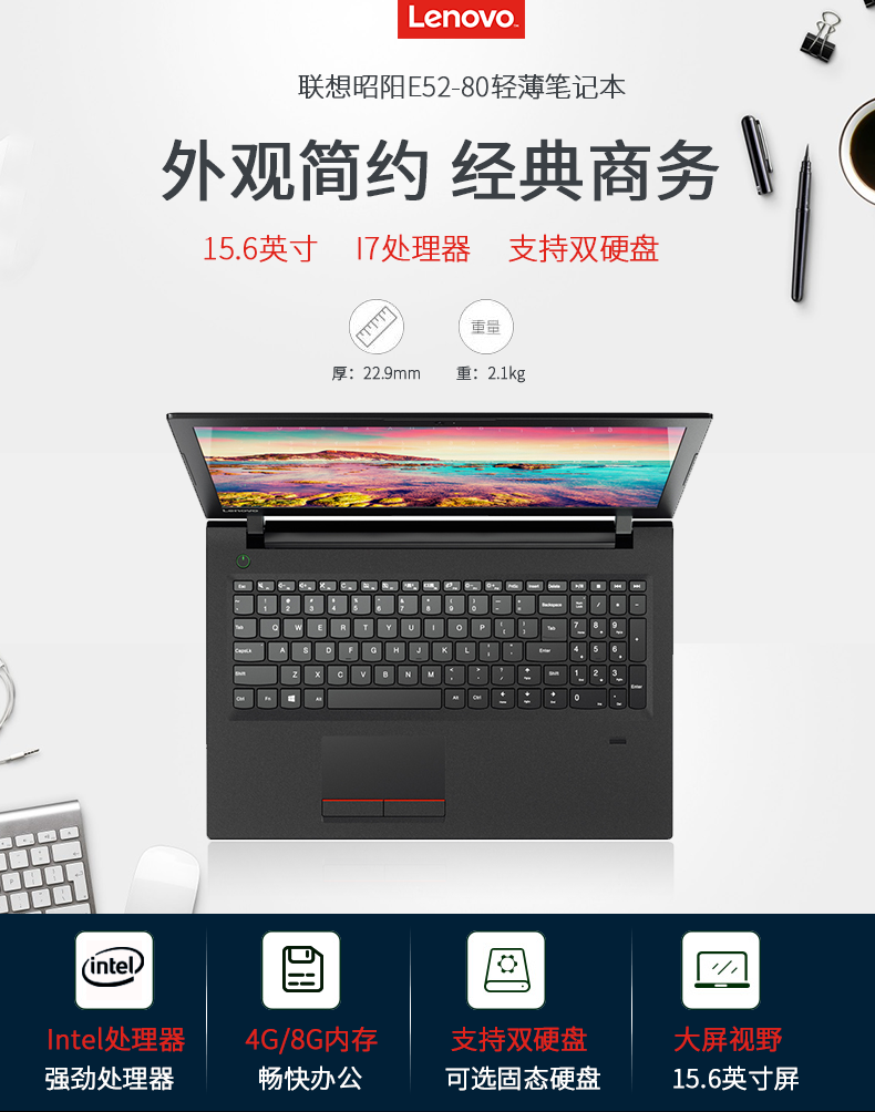 高端商务电脑笔记本_惠普新版商务笔记本电脑_惠普最新笔记本