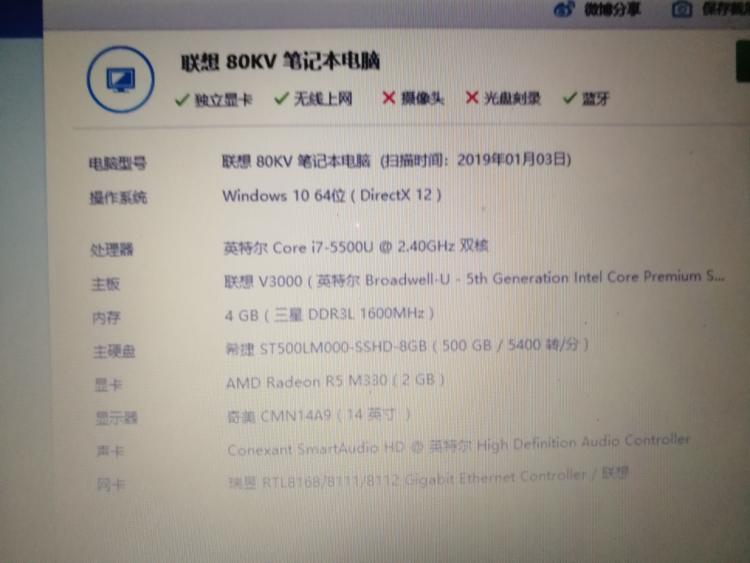 手机wifi传文件到电脑_笔记本电脑收不到wifi_电脑wifi投影到电视