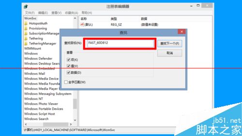 笔记本电脑收不到wifi