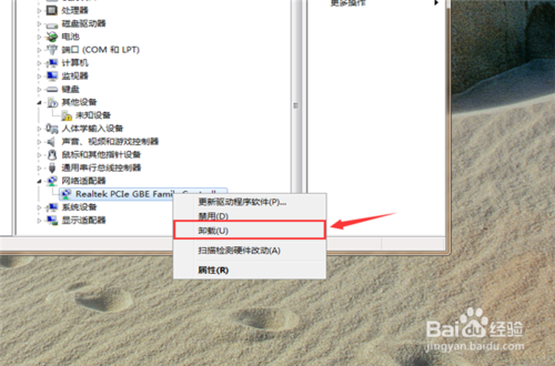 ppt图片出现红叉_红叉图片_软件图片红叉