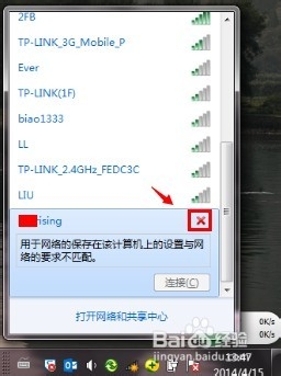 红叉图片_ppt图片出现红叉_软件图片红叉