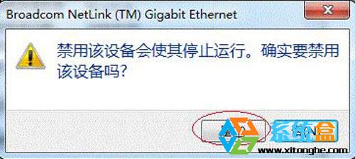 红叉图片_软件图片红叉_ppt图片出现红叉