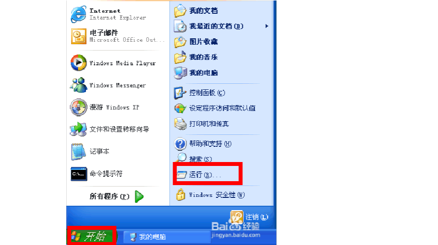 360软件管家官方下载2015电脑版_奇虎360搜索好做吗_即刻搜索抢票软件