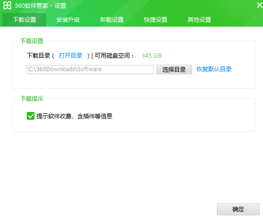 QQ截图20160906143606.png