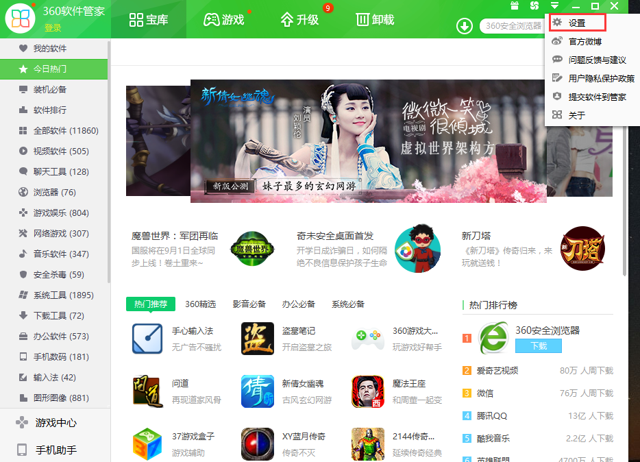 QQ截图20160906143555.png