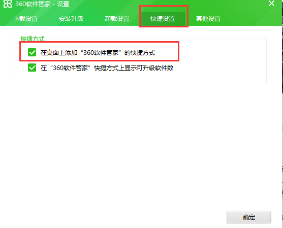 QQ截图20160906145052.png