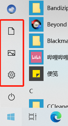 win10个性锁屏壁纸