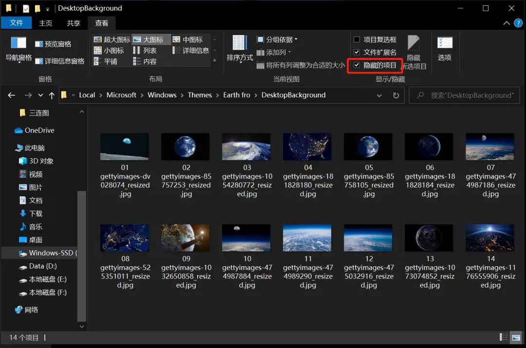 win10个性锁屏壁纸