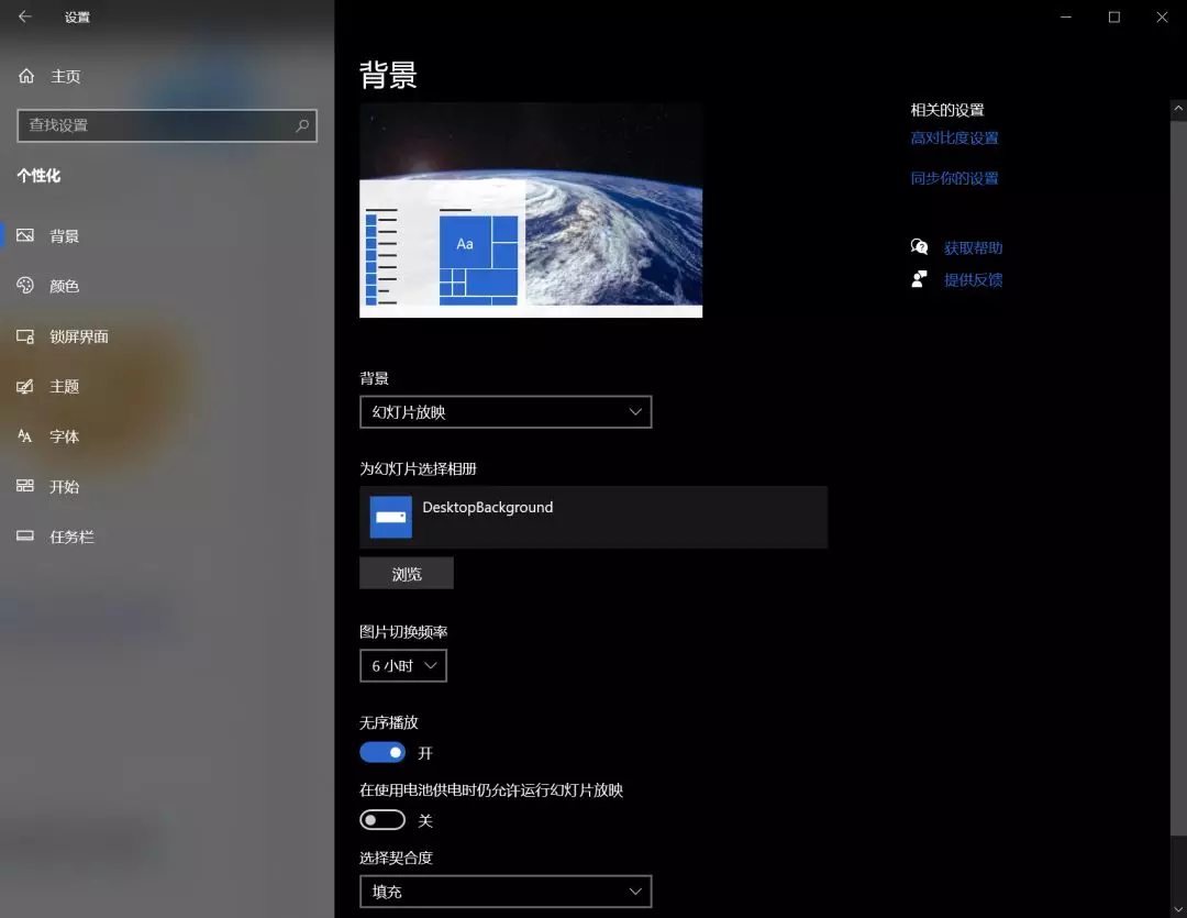 win10个性锁屏壁纸
