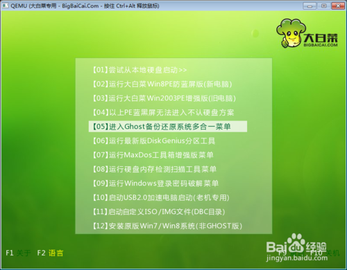 centos 55 u盘安装教程_用u盘制作win7/8启动盘,用u盘安装_win10用u盘安装
