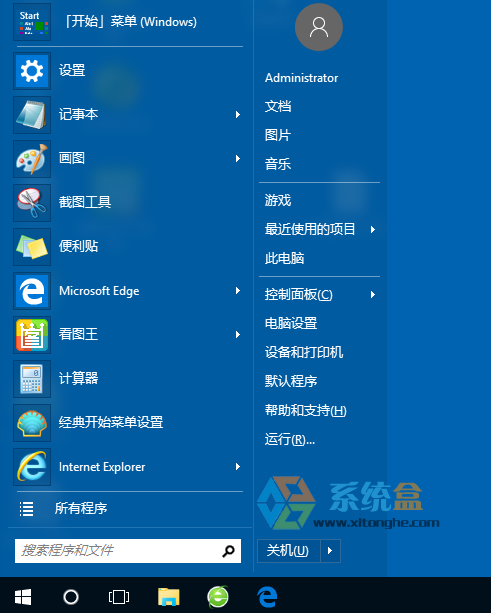 软媒u盘启动教程_软媒魔方制作u盘启动_软媒魔方u盘启动新版本