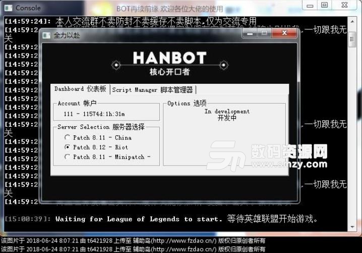 软媒魔方u盘启动新版本_软媒u盘启动教程_软媒魔方制作u盘启动