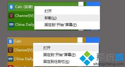 金山手机毒霸 不更新_金山手机毒霸 企业认证_金山毒霸 注册表卸载
