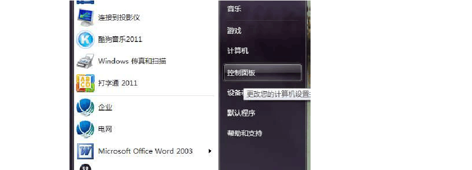 金山手机毒霸 不更新_金山新毒霸怎么卸载_金山毒霸 注册表卸载