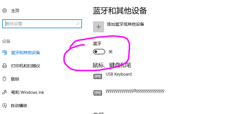 win7为什么音响有声音耳机没声音_耳机和音响都有声音_为什么音响和耳机都没声音