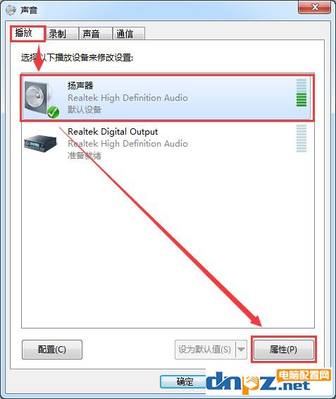 为什么音响和耳机都没声音_win7为什么音响有声音耳机没声音_耳机和音响都有声音