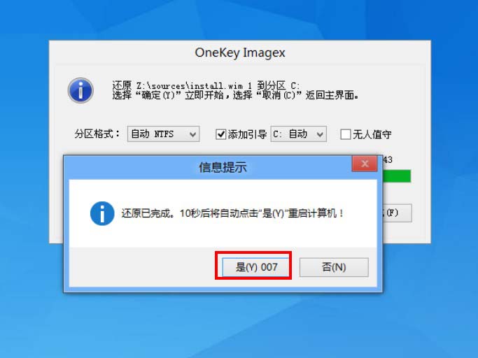 冰封系统win10
