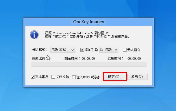 冰封系统win10