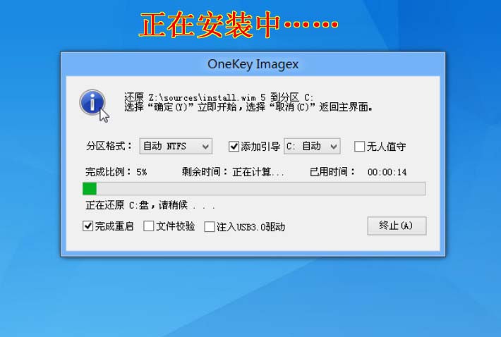 冰封系统win10