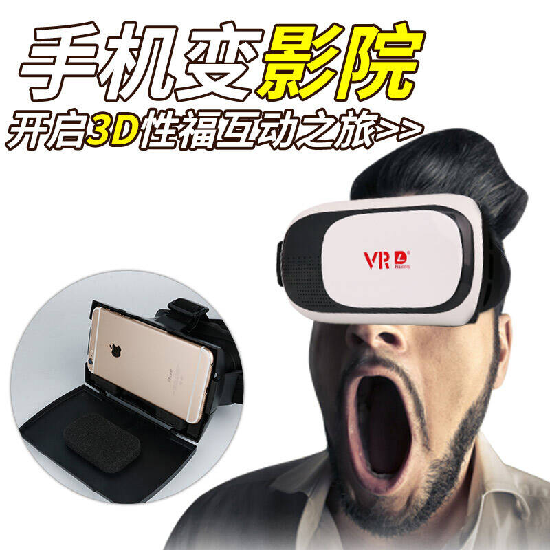 qq暂不支持缩略图显示_什么显示器支持3d_联想b540一体机一种支持3d一种不支持3d吗
