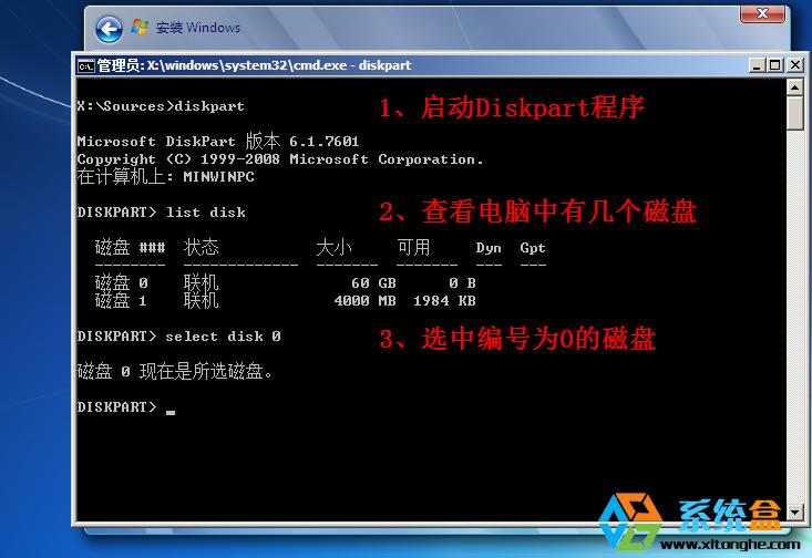 软媒魔方制作u盘启动_魔方软媒新版u盘安装_软媒魔方u盘启动pe启动