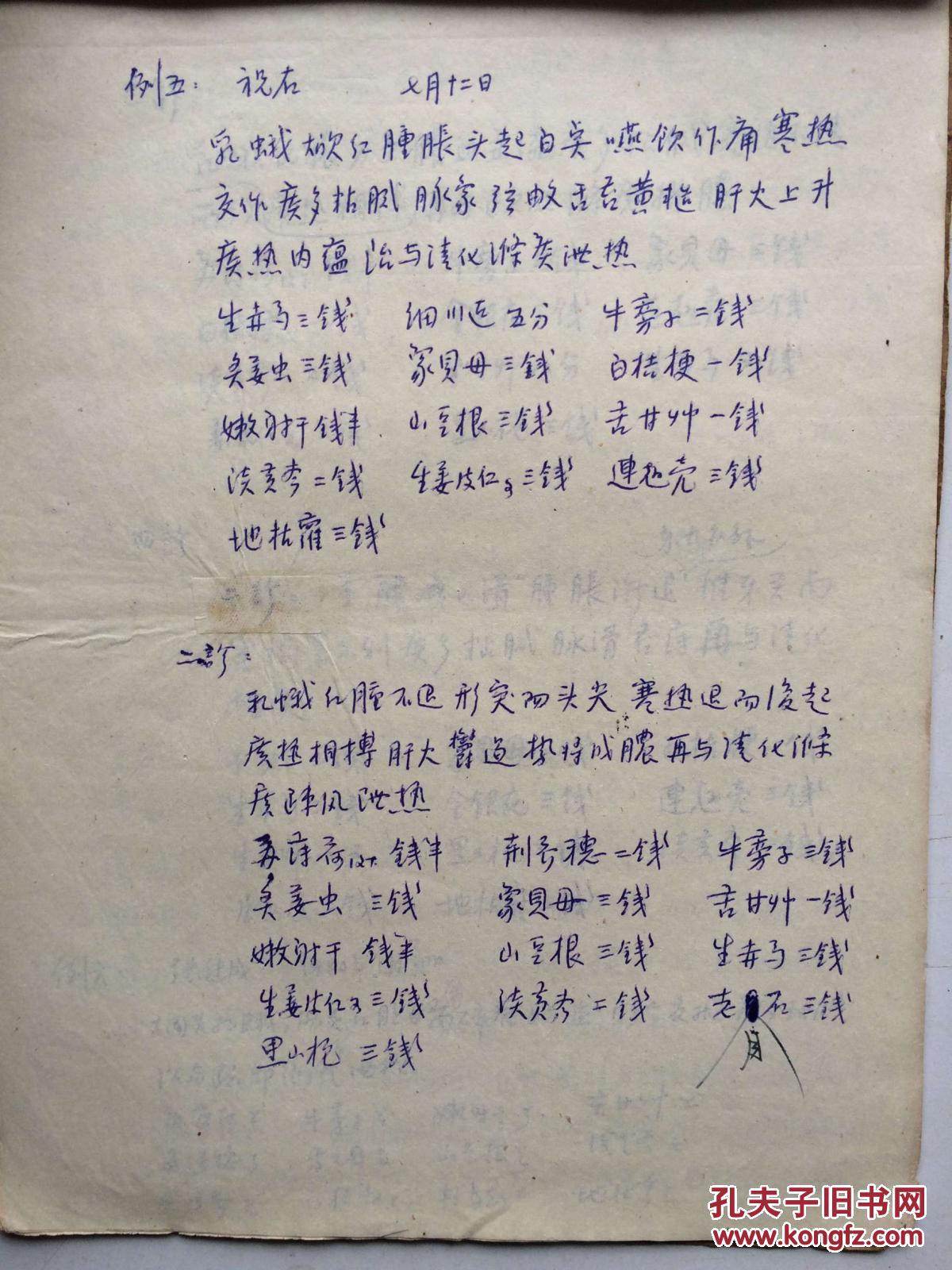 王付方剂学视频优酷_宋老师 教你学单片机 c语言 优酷视频_王自如罗永浩优酷视频