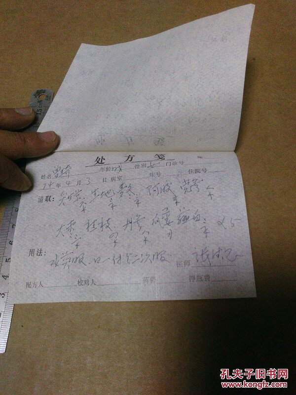 王付方剂学视频优酷_王自如罗永浩优酷视频_宋老师 教你学单片机 c语言 优酷视频