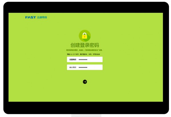 fast路由器说明书图片