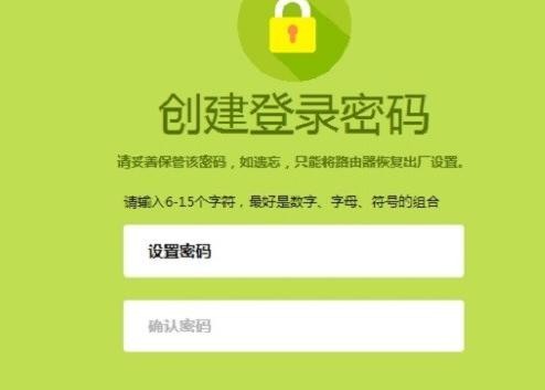 fast路由器说明书图片