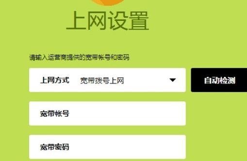 fast路由器说明书图片