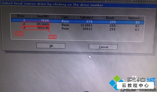 如何设置开机启动项从硬盘启动_开机启动设置_设置开机启动