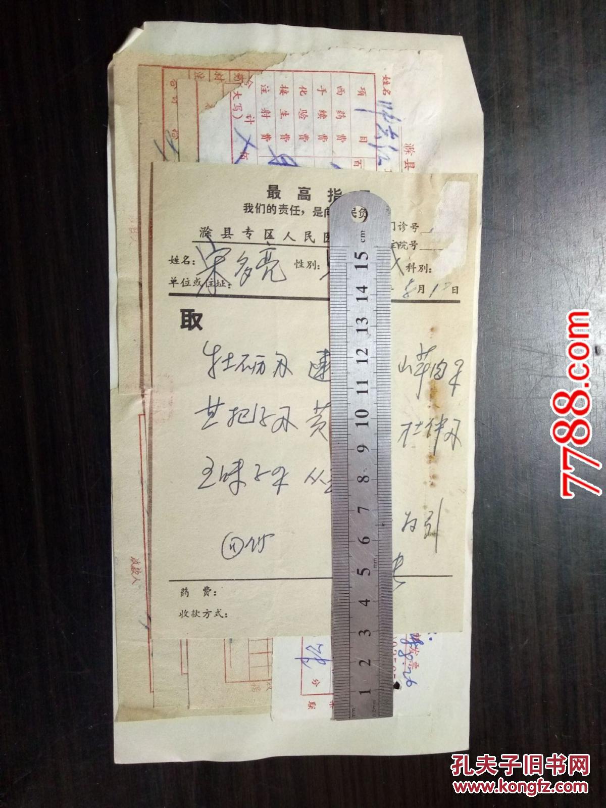 优酷视频小乌龟学美语_王付方剂学视频优酷_王自如罗永浩优酷视频