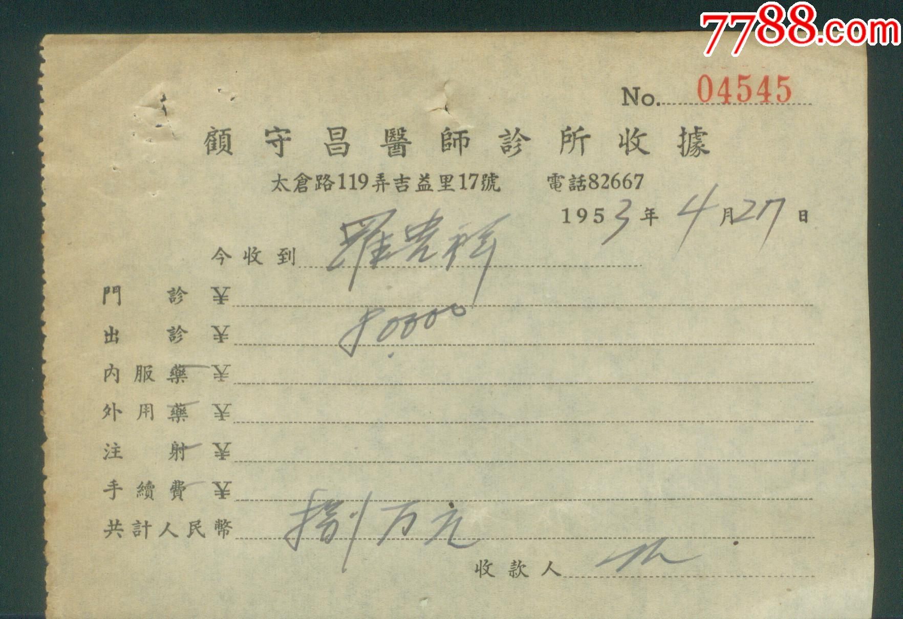 王自如罗永浩优酷视频_优酷视频小乌龟学美语_王付方剂学视频优酷