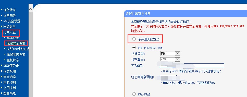 路由接路由网线怎么接_路由器网线多少钱_网线查线器