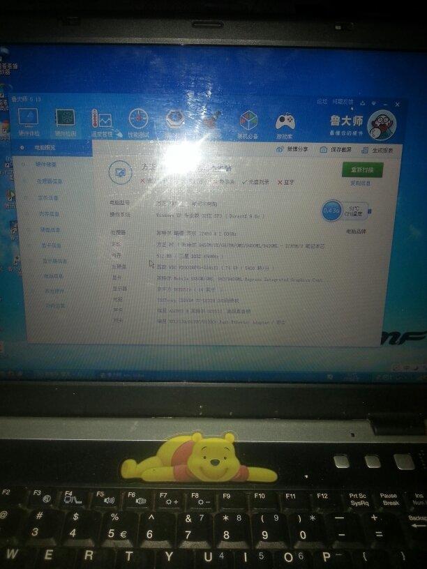 方正r620内存_方正r620_方正r620笔记本电脑