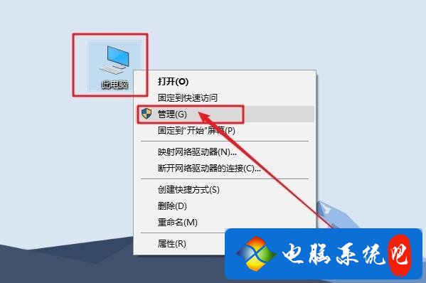 windows10启动慢怎么办_win10开机启动慢的4个提升方法
