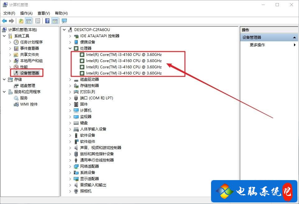 windows10启动慢怎么办_win10开机启动慢的4个提升方法