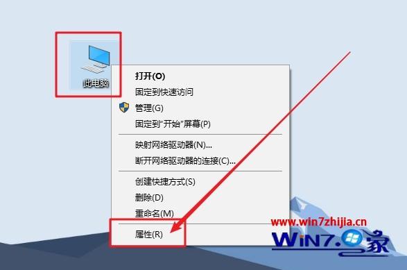 windows10启动慢怎么办_win10开机启动慢的4个提升方法
