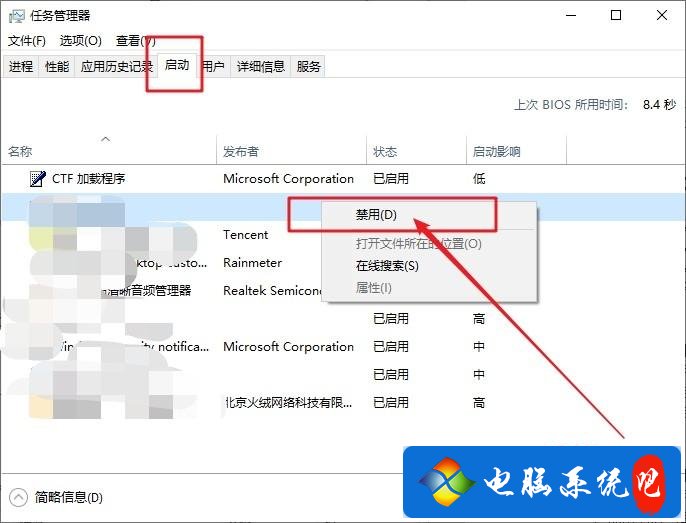 windows10启动慢怎么办_win10开机启动慢的4个提升方法