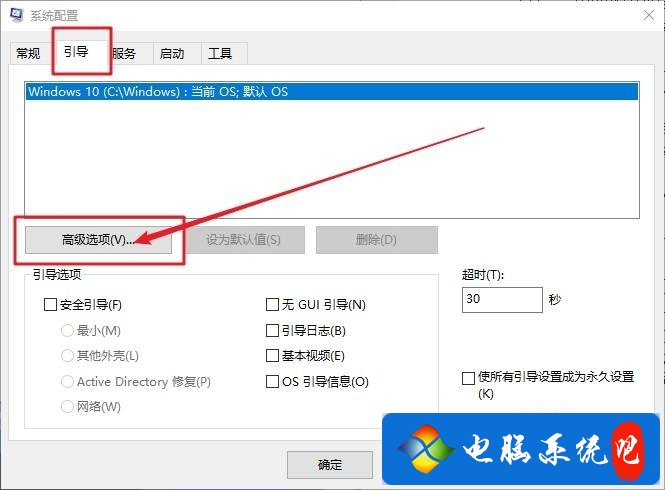 windows10启动慢怎么办_win10开机启动慢的4个提升方法