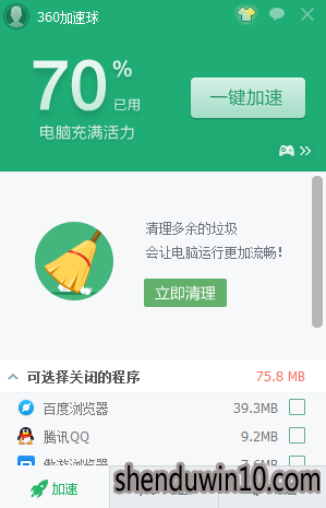 360浏览器崩溃了怎么办？360浏览器崩溃解决方法大全