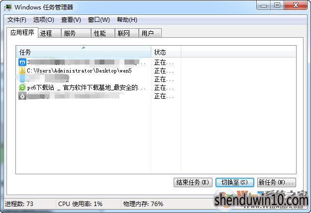 360浏览器崩溃了怎么办？360浏览器崩溃解决方法大全