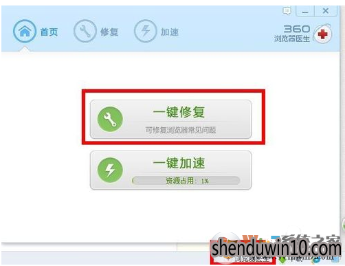 360浏览器崩溃了怎么办？360浏览器崩溃解决方法大全