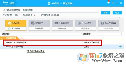 360浏览器崩溃了怎么办？360浏览器崩溃解决方法大全