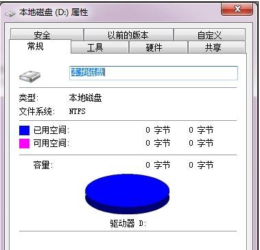 u盘恢复大师注册码_u盘大师解除u盘写保护_u盘数据恢复大师注册破解版